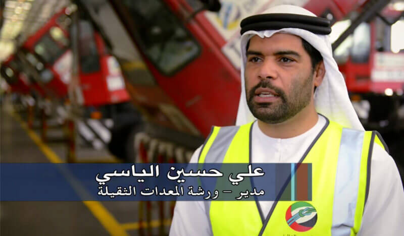 DP World: Terminal tractor